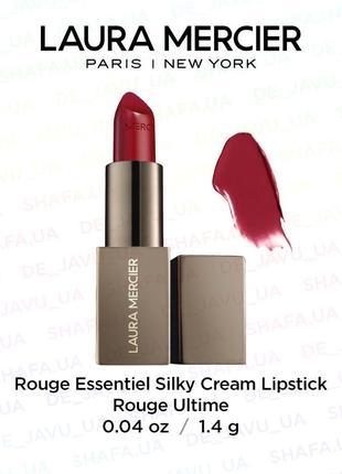 Помада для губ laura mercier rouge essentiel ultime silke cream lipstick