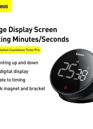 Электронный таймер baseus heyo rotation countdown timer pro fmds000013 dark grey