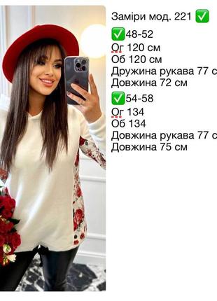 Худи с цветами 👗5 фото