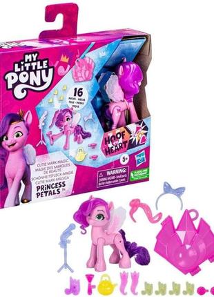 My little pony