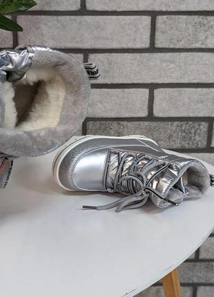 Теплые зимние дутики 2