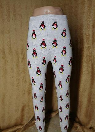 Домашние лосины