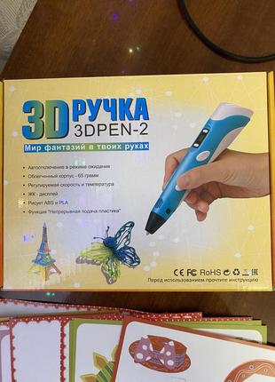 3d-ручка з lcd дисплеєм 3d pen-2