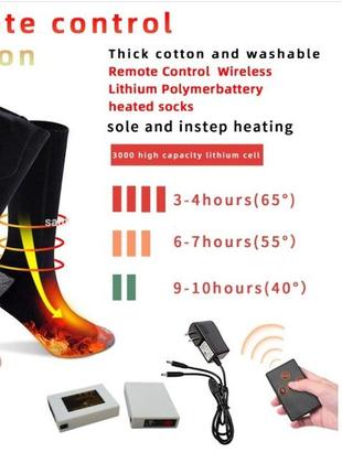 Шкарпетки з підігрівом термо тактичні  3000 mah, з акумуляторами, 38― 55°c, з пультом2 фото