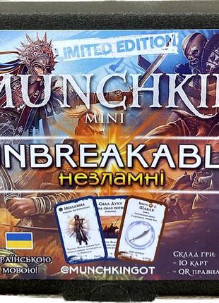 Настольная игра манчкин: несокрушимые (unbreakable). новинка!