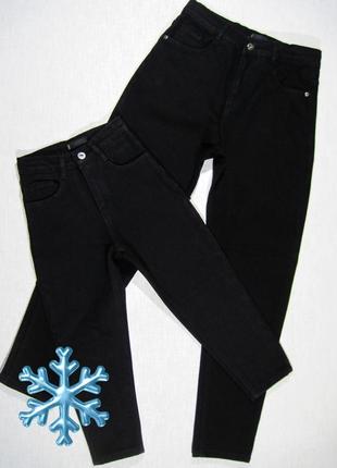 Утепленные джинсы для мальчика (зимние на подкладке)