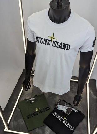 Мужская футболка stone island в 3-х цветах.