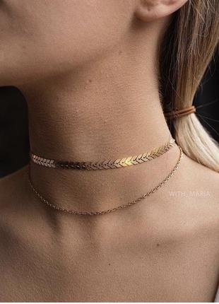 Дуже красивий ланцюжок в наявності