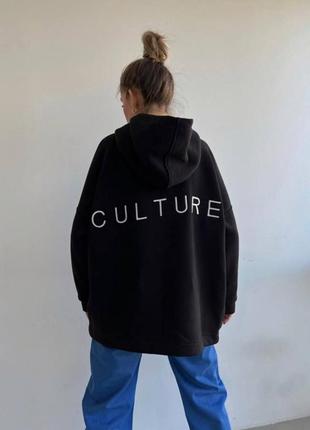 Худи "culture"