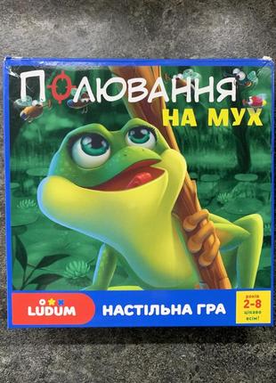 Игра развивашка