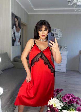Ночная рубашка силуета трапеция большой размерный ряд на регулируемых бретельках спереди вставка из французского кружева ткань шелк армани