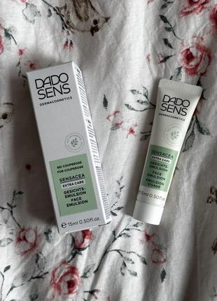 Dadosens sensacea face emulsion vegan for couperose сироватка від куперозу