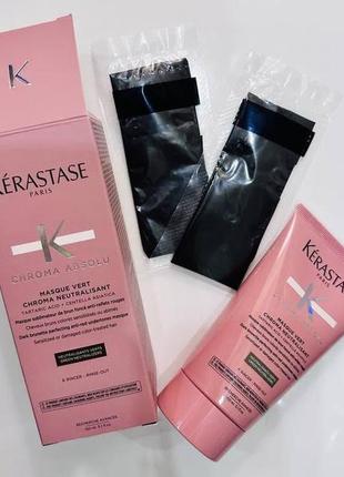 Kerastase chroma absolu masque verte chroma neutralisant  150мл2 фото