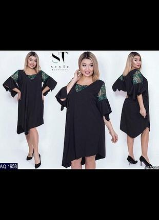 Нарядне плаття