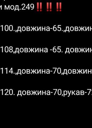 Кофтинка ангора дабл супер качество10 фото