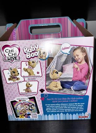 Интерактивная собачка песик baby boo chi chi love