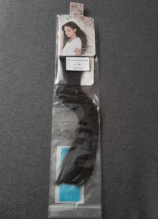 Натуральные волосы для ленточного наращивания 30 см 25 грамм 1b