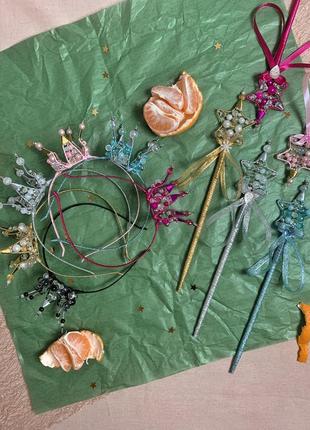 Корона з чарівною паличкою, ручна робота