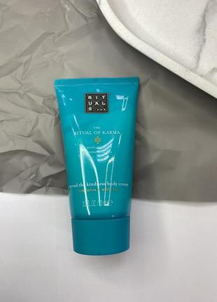 Крем для тіла rituals рітуалс карма - rituals the ritual of karma body cream 70 ml