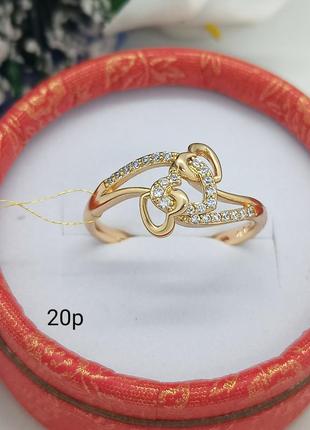 Колецо медсплав медзолото, сердечки фианиты, закутня