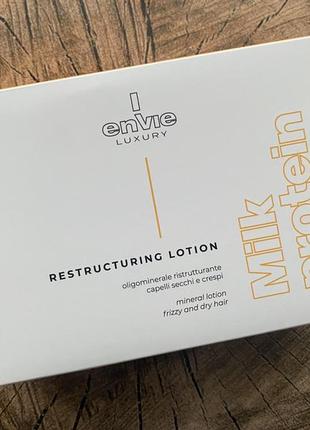 Ампулы для реконструкции волос envie milk protein 10шт×10ml капсулы envie luxury milk protein restructuring lotion