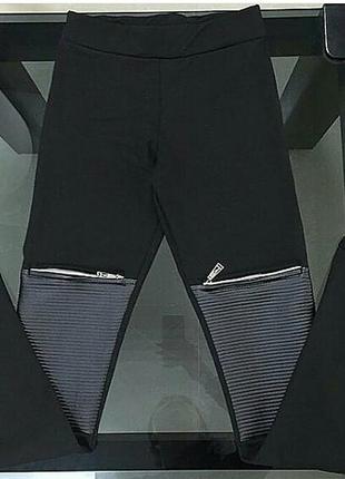 Классные легенсы