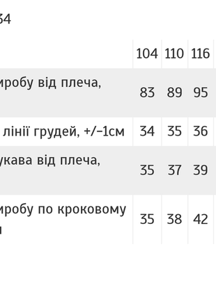 3 кольори 🌈сплошной комбинезон на молнии с капюшоном космос звезды лапки ракеты7 фото