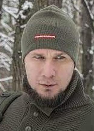 Вовняна шапка армії Австрії