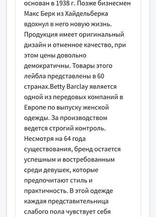 Брендовый мериносовый шерстяной жилет betty barclay германия 100% меринос жилетка шерстяная в полоску джемпер полосатый летучая мышь10 фото