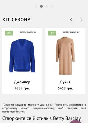 Брендовий мериносовий вовняний жилет betty barclay германія 100% меринос жилетка вовняна в смужку джемпер смугастий кажан9 фото