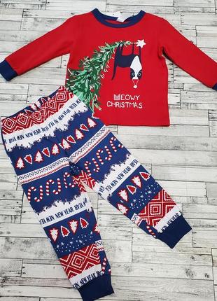 Новогодние пижамки smil