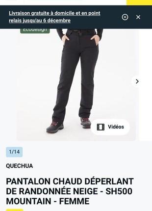 PANTALON CHAUD DÉPERLANT DE RANDONNÉE NEIGE - SH500 MOUNTAIN