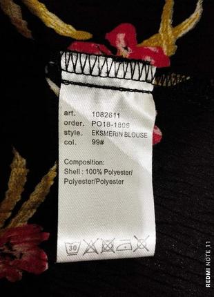 449.удобная качественная блузка в цветочный принт модного бренда из нидерландов eksept6 фото