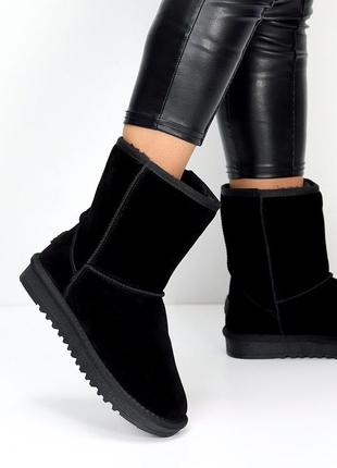 Угги натуральная замша