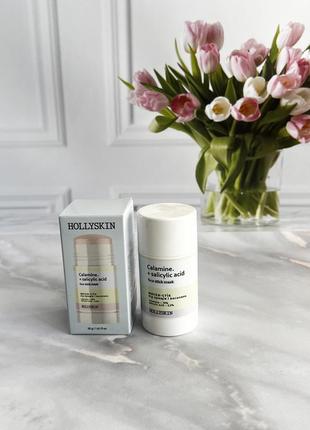 Маска-стик от прыщей и высыпаний hollyskin calamine.+ salicylic acid