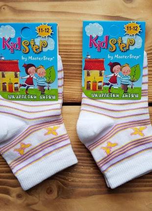 Шкарпетки для маленької дівчинки "метелики", розмір 11-12 / 12-18 міс.