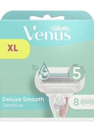 Змінні картриджі для гоління | жіночі | gillete venus deluxe smooth sensitive (8 шт)