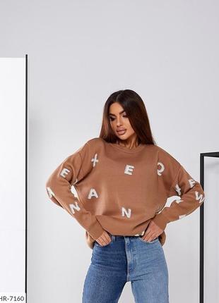 Молодежный свитер женский вязаный стильный модный повседневный с буквами машинная вязка размер 42-503 фото