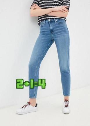 💝2+1=4 брендовые зауженные голубые джинсы скинни levis, размер 44 - 46