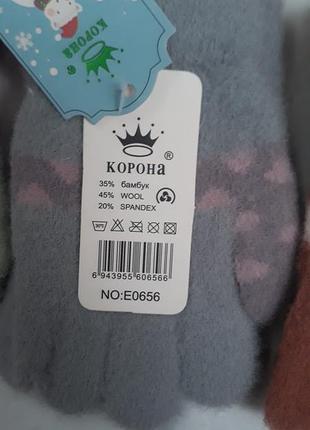 Дитячі перчатки альпака