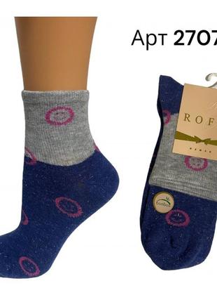 Шкарпетки жіночі демісезонні бамбук люрекс р 38-40 roff арт 27070  синій смайл