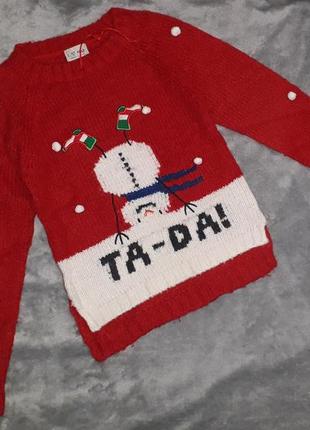 Новорічний світер