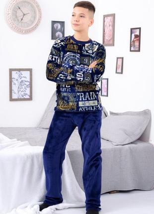Махровая теплая пижама велсофт подростковая для парней, зимняя теплая пижама из махры