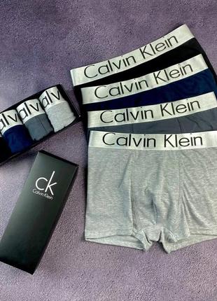 Чоловіча білизна "calvin klein" 🔱