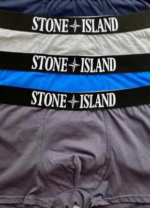 Чоловіча білизна "stone island" ⚜️