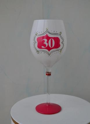 Келих для вина, подарунковий, сувенірний, 30 років.1 фото