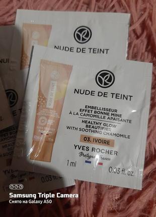 Легкий тональний флюід 03.іворі ів роше