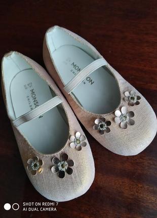 Туфельки 22 eur