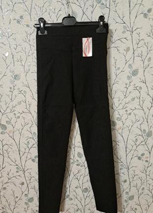 Брюки лосины