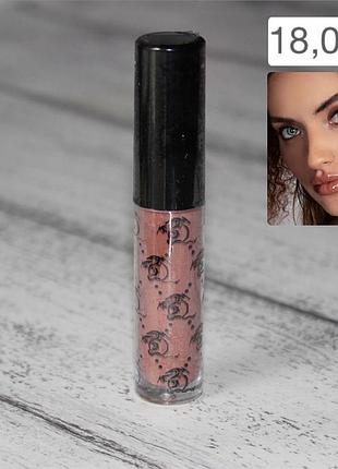 Sugar daddy boss gloss блиск для губ з високою пігментацією